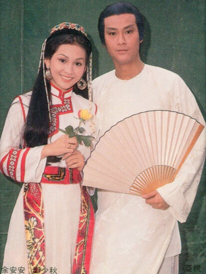 八九十年代港台明星