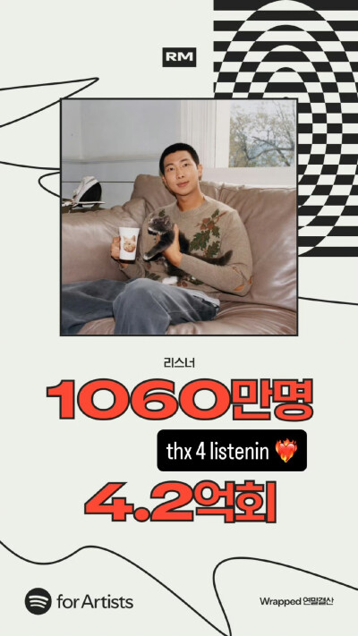 251206
金南俊更新story