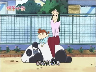 蜡笔小新 动画截图