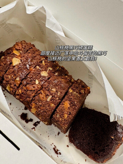 人生短短三万天
吃过一天是一天