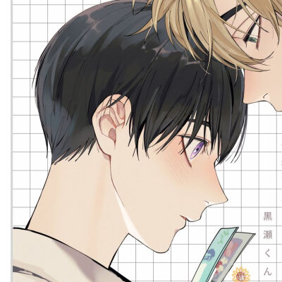 漫画：感谢让我们附身.黑濑同学
作者：たこまっちょ
动漫男头Δ