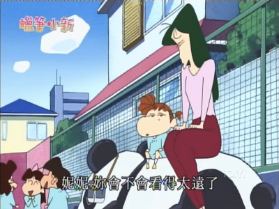 蜡笔小新 动画截图