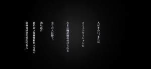 古见同学有交流障碍症