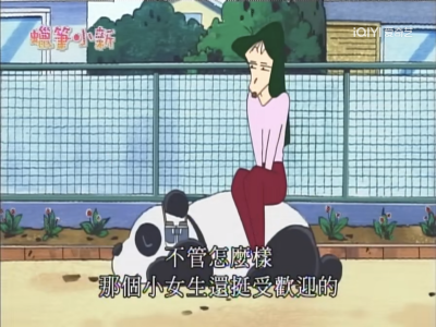 蜡笔小新 动画截图