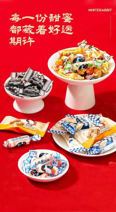 大白兔糖果礼盒