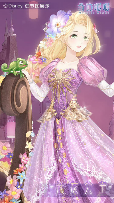 奇迹暖暖 官图 来源官方账号