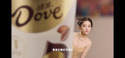 刘亦菲德芙巧克力芙气杯广告
刘亦菲德芙巧克力全球品牌代言人2025.12.10