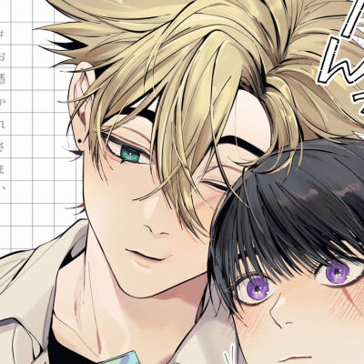 漫画：感谢让我们附身.黑濑同学
作者：たこまっちょ
动漫男头Δ