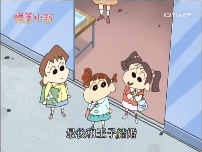 蜡笔小新 动画截图