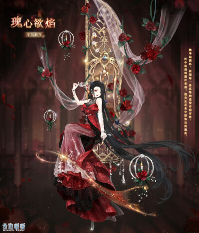 奇迹暖暖
官图 来源官方账号