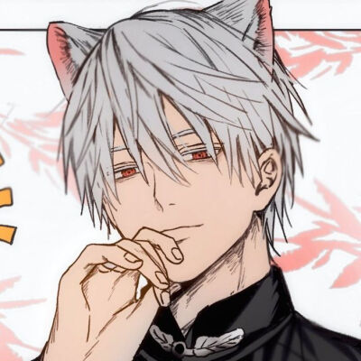 漫画：极乐街三号街事件（一组不分男女）
作者：佐乃夕斗
动漫男头Δ