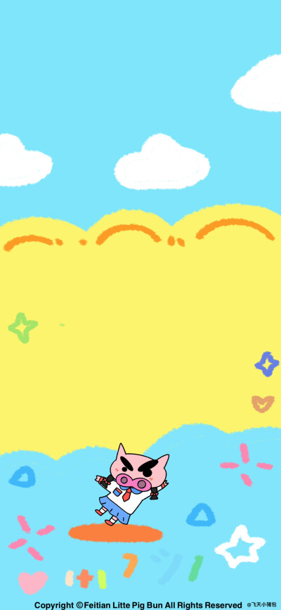 壁纸·图源微博@鹿深人