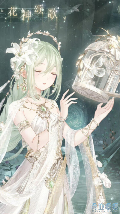 奇迹暖暖 官图 来源官方账号