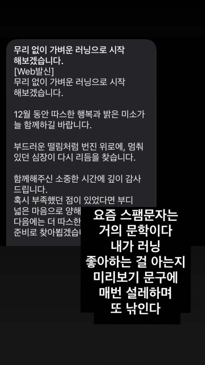 251202
金南俊更新story