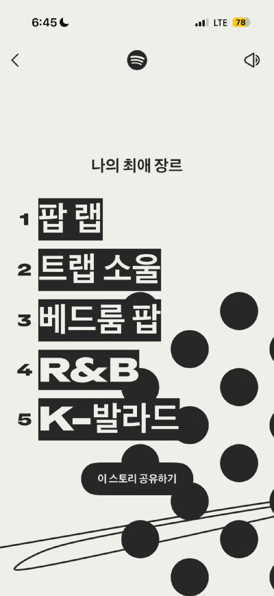 251204
金泰亨更新weverse