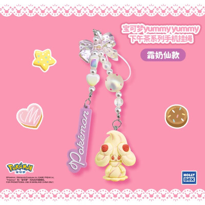 宝可梦 下午茶系列手机挂绳