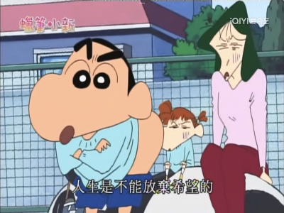 蜡笔小新 动画截图