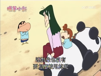 蜡笔小新 动画截图