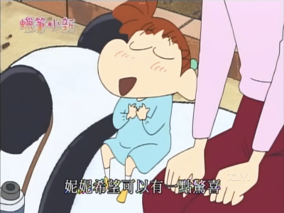 蜡笔小新 动画截图