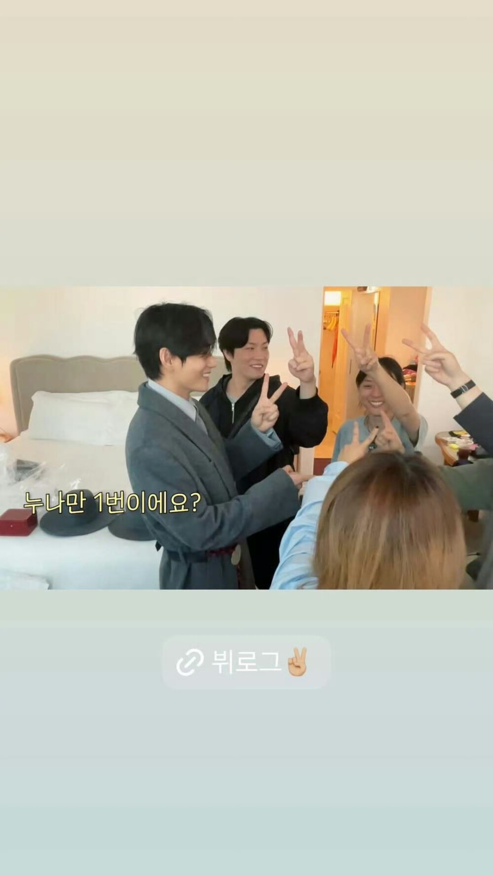 251130
金泰亨更新story