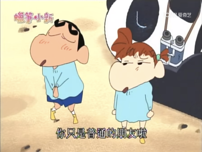 蜡笔小新 动画截图