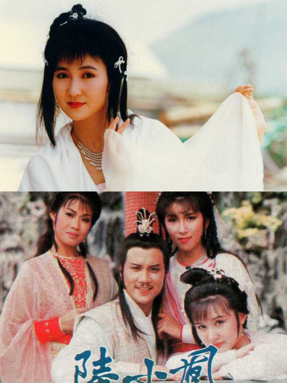 八九十年代港台明星