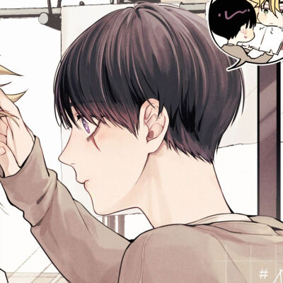 漫画：感谢让我们附身.黑濑同学
作者：たこまっちょ
动漫男头Δ