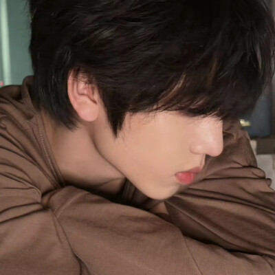 他一定比我成熟