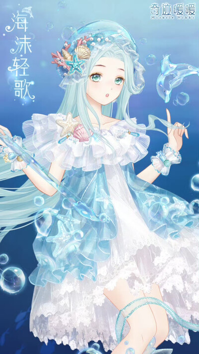 奇迹暖暖
官图 来源官方账号