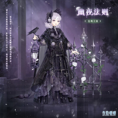 奇迹暖暖 来源官方账号