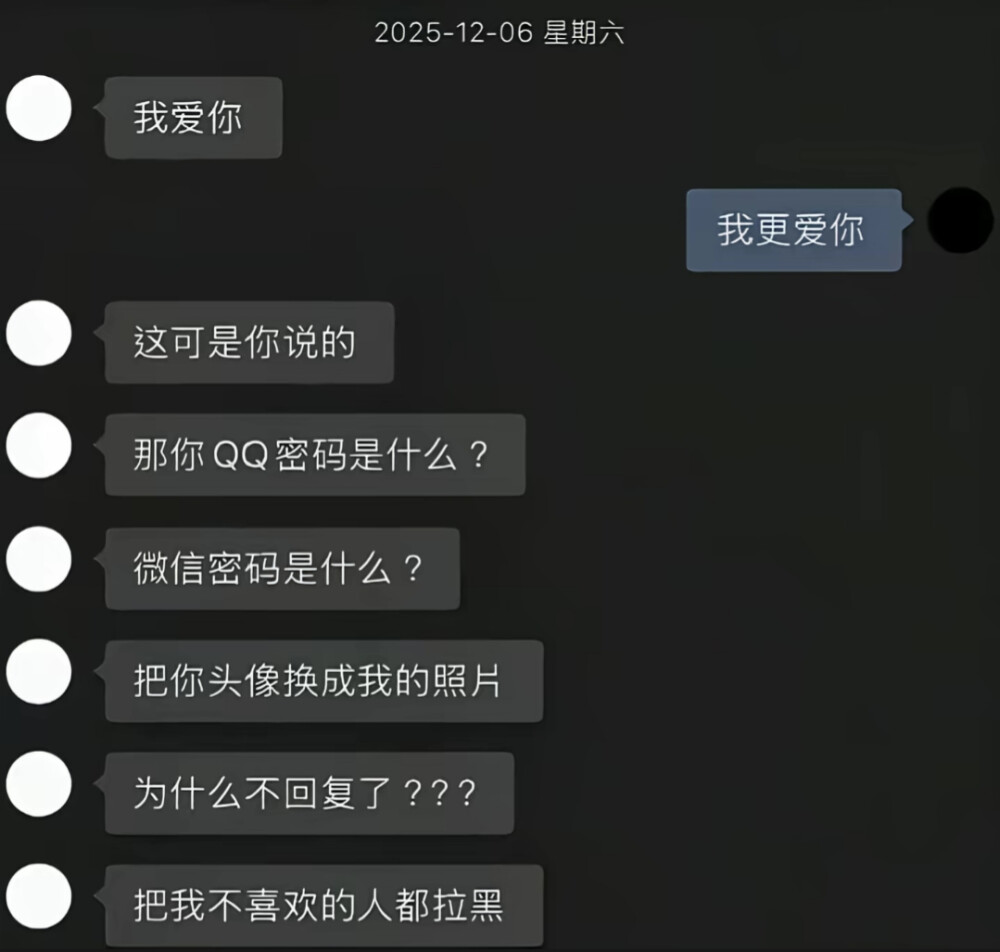 可以多在意我一点吗？？？
