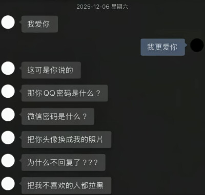 可以多在意我一点吗？？？