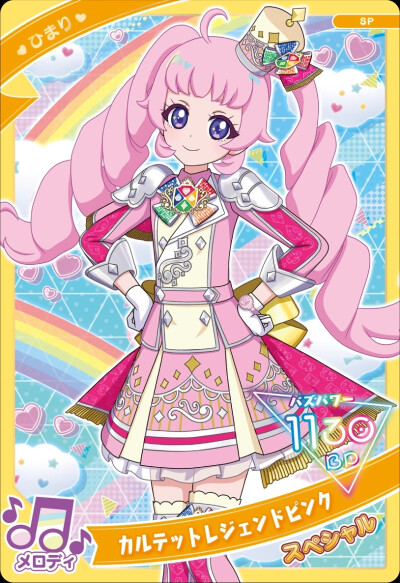 秘密的偶像公主