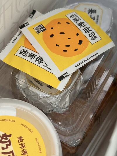 人生短短三万天
吃过一天是一天