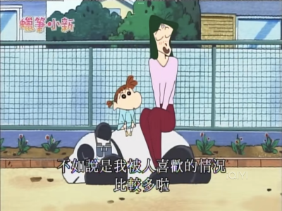 蜡笔小新 动画截图