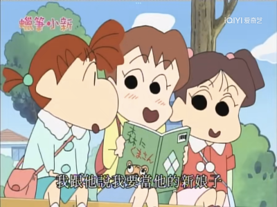 蜡笔小新 动画截图