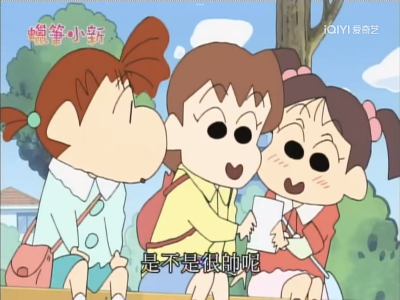 蜡笔小新 动画截图