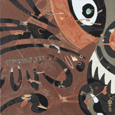 《天机-虎虎生威》35cmX35cm 布面岩彩 2015