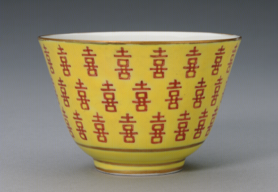 清同治 同治款黄地矾红彩“喜”字碗故宫博物院藏