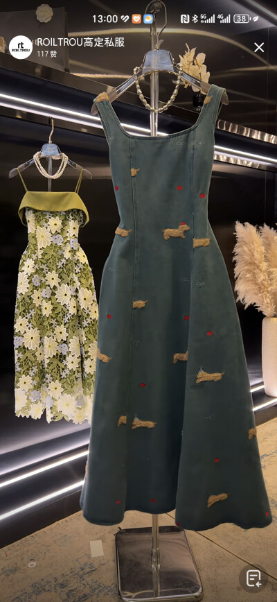 收录一下想买的衣服