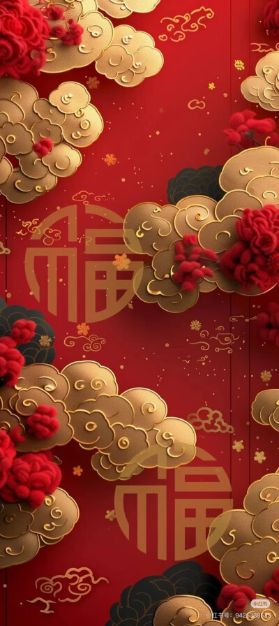 喜庆 节日 红色文字祝福壁纸 一颗酸苹果的壁纸库