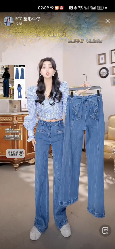 收录一下想买的衣服