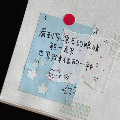 文案·图源微博