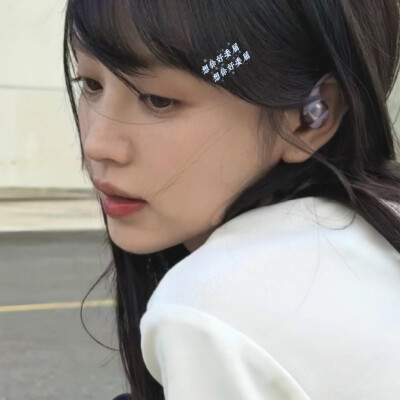 你的眼睛是望舒摇曳的春诗是兰亭集序未曾落笔的相思