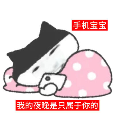 表情包·图源微博