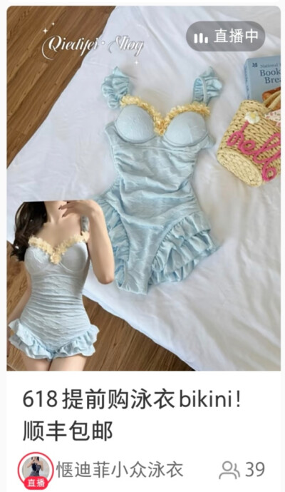 收录一下想买的衣服