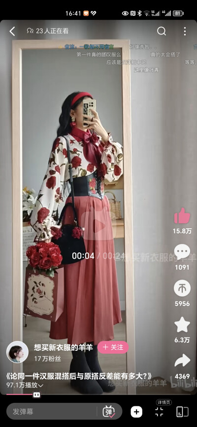 收录一下想买的衣服