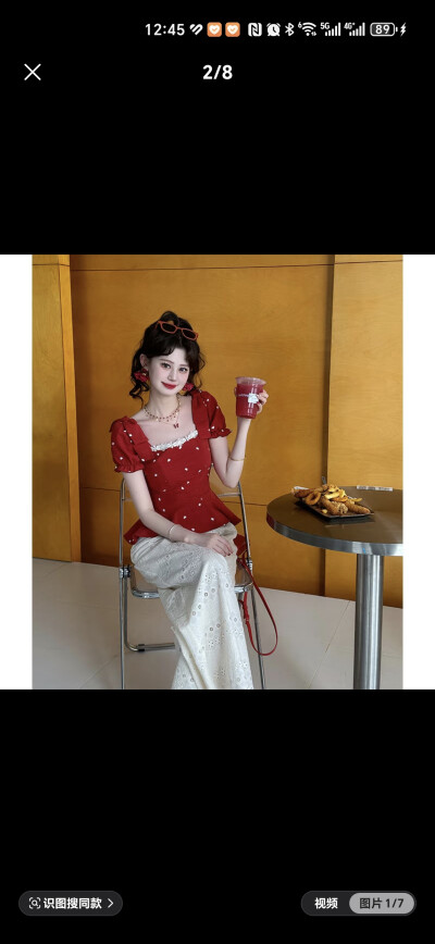 收录一下想买的衣服