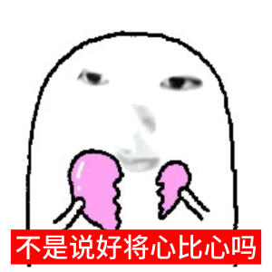 表情包·图源微博