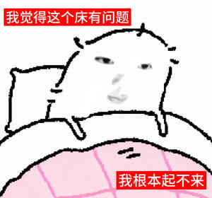 表情包·图源微博